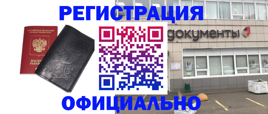временная регистрация госуслуги в Дрезне